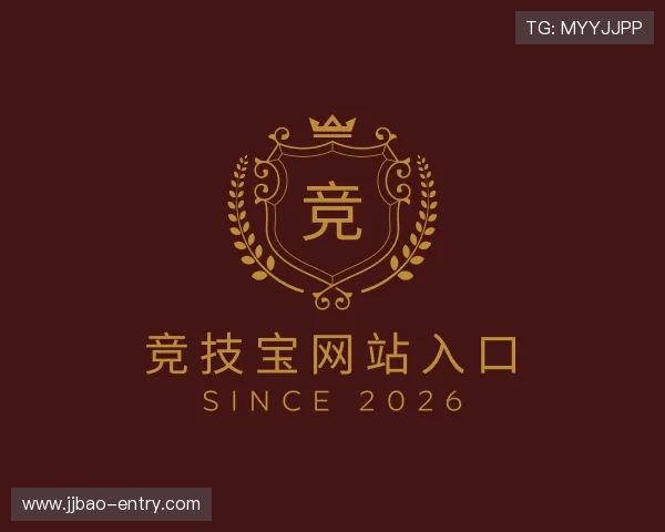 认识竞技宝网站入口